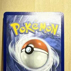 Pokemon TCG Throh 128/086 Illustration Rare Black Bolt *Crimp Error* - Image 3