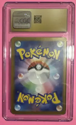 Caterpie 172/165 Sv2a: Pokemon Card 151 Holo (Japanese) - Image 2