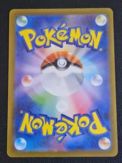 Caterpie 172/165 Sv2a: Pokemon Card 151 Holo (Japanese) Art Rare NM - Image 2