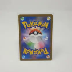 Caterpie AR sv2a 172/165 151 Pokemon Card Illustration Holo Japanese Art Rare - Image 2