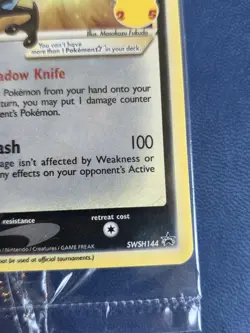 Greninja Gold Star SWSH144 Pokemon Card Celebrations Promo 2021 - Sealed - Image 4