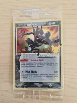 Pokemon Celebrations Greninja Gold Star SWSH144 HD Swirl Sealed Promo Card - Image 4