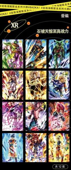 US One Piece x Dragon Ball Crossover Trading Cards Premium Booster Box Anime CCG - Image 3