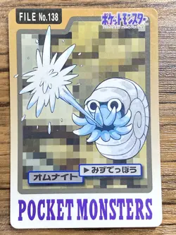 Pokemon Carddass Card Omanyte File No.138 Bandai Pocket Monsters 1997 Japan - Image 1