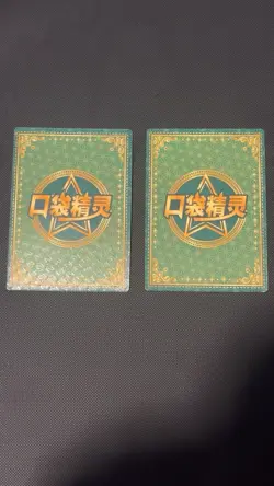 Eif Baby Chinese Trainer Card Lillie w/ Alolan Vulpix Cosmog KDJL-HR-005 Pokemon - Image 2