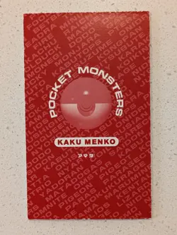 Mewtwo Kaku Menko Large Holo Prism 1998 Pokemon Card - LP-/MP+ - Image 2
