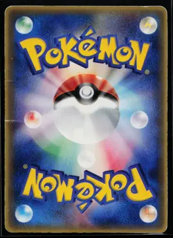 Groudon ex ADV-P Promotional cards 002/ADV-P HP C2013 - Image 2