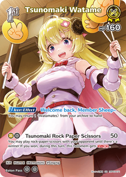 Tsunomaki Watame SR hololive OFFICIAL CARD GAME hBP03-071 Elite Spark ENGLISH - Image 1