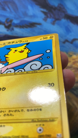 Pokemon Card Japanese Surfing Pikachu 089/090 1st Edition #3216 - Image 2
