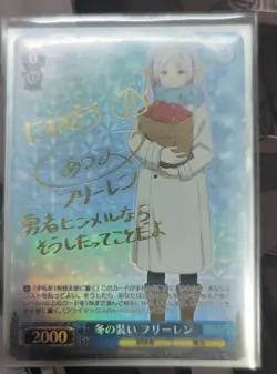 Signed Weiss Schwarz Frieren Beyond Journey's End SFN/S108-072SP Frieren - Image 1