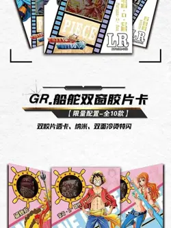 One Piece Trading Card Deluxe Premium Box Anime CCG Gear 5 Limited Box 6 Promos - Image 5
