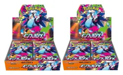 Pokemon Card Inferno X Booster Box x2 M2 Japanese w/shrink - Image 1