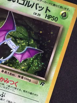 Dark Golbat Team Rocket Holo No.042 Pokemon Card Japanese Nintendo Rare Swirl - Image 2