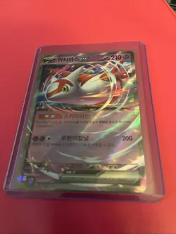 Pokemon TCG Latias EX 019/064 RR SV7a Paradise Dragona Card (NM Condition) - Image 1