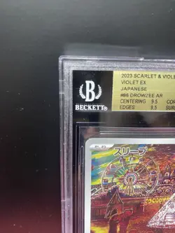 BGS 9.5 Drowzee 086/078 Pokemon Trading Card Game Vintage Nintendo Japanese 2023 - Image 2