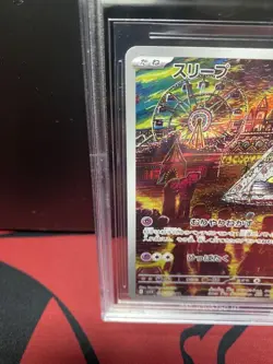 BGS 9.5 Drowzee 086/078 Pokemon Trading Card Game Vintage Nintendo Japanese 2023 - Image 4