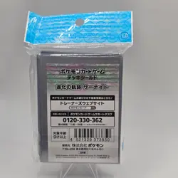 Gardevoir Evolution Individual Card Sleeve Pokemon Center Japan TCG 64Ct - Image 2