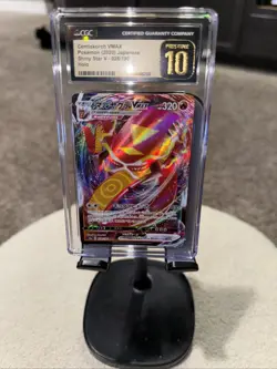 Pokemon Centiskorch VMAX 028/190 Card Japanese Edition Pristine 10 - Image 1