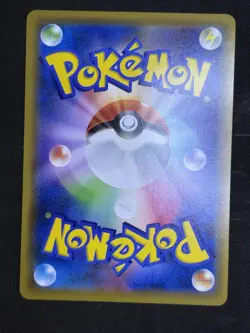 Red's Challenge 201/173 SR Tag All Stars SM12a Japanese Pokemon Card - Image 2