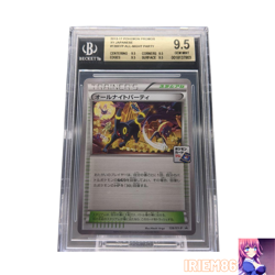BGS 9.5 All-Night Party 139/XY-P Pokemon Trainer's Card Promo Nintendo Japanese - Image 1