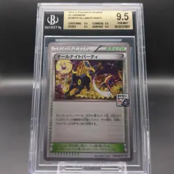 BGS 9.5 All-Night Party 139/XY-P Pokemon Trainer's Card Promo Nintendo Japanese - Image 2