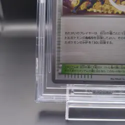 BGS 9.5 All-Night Party 139/XY-P Pokemon Trainer's Card Promo Nintendo Japanese - Image 5