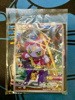 Sealed Pokemon Card Hoopa Pikachu Promo 155/XY-P Japanese Movie Limited #2258 - Image 1