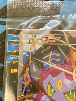 Sealed Pokemon Card Hoopa Pikachu Promo 155/XY-P Japanese Movie Limited #2258 - Image 2