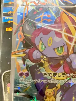 Sealed Pokemon Card Hoopa Pikachu Promo 155/XY-P Japanese Movie Limited #2258 - Image 4