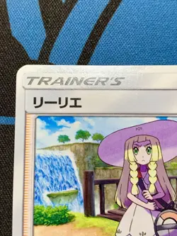 Pokemon Card 2017 Lillie 148/SM-P 2017 School Festival Promo Japanese #2259 - Image 3