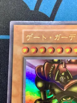 Yugioh Ultra Rare Gate Guardian Tokyo Dome Prize Card Japanese #2261 - Image 3