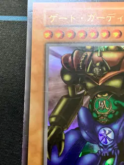 Yugioh Ultra Rare Gate Guardian Tokyo Dome Prize Card Japanese #2261 - Image 5