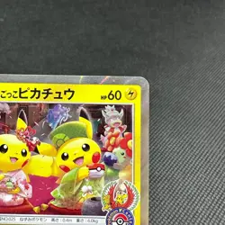 Pretend Tea Ceremony Pikachu 325/SM-P Promo Kyoto Japanese Pokemon Card #10A2 - Image 3