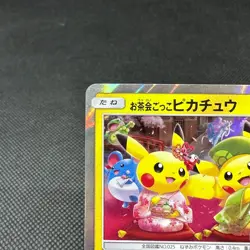 Pretend Tea Ceremony Pikachu 325/SM-P Promo Kyoto Japanese Pokemon Card #10A2 - Image 4
