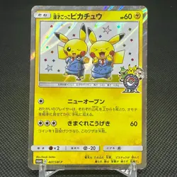 Pretend Comedian Pikachu 407/SM-P Promo Osaka DX Japanese Pokemon Card #10A5 - Image 1