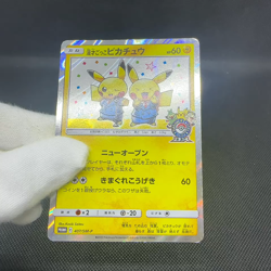 Pretend Comedian Pikachu 407/SM-P Promo Osaka DX Japanese Pokemon Card #10A5 - Image 2
