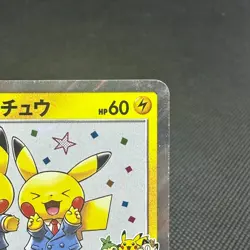 Pretend Comedian Pikachu 407/SM-P Promo Osaka DX Japanese Pokemon Card #10A5 - Image 3