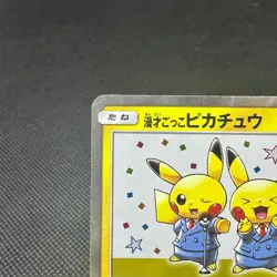 Pretend Comedian Pikachu 407/SM-P Promo Osaka DX Japanese Pokemon Card #10A5 - Image 4