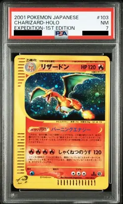 PSA 7 Pokemon Card e Charizard Expedition 1st Edition Holo 103/128 Japan - Image 1