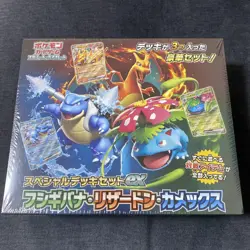 Pokemon Card Game Special Deck Set Ex Venusaur, Charizard & Blastoise TCG jp 4521329394800 - Image 1