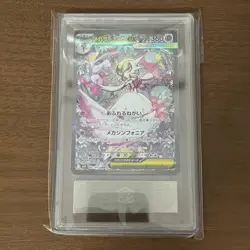 ARS 10 Pokemon Card Mega Gardevoir ex SAR 087/063 Mega Symphonia M1S Japanese - Image 1