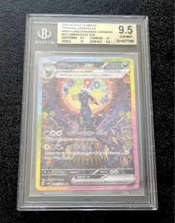 BGS 9.5 Umbreon 217/187 Pokemon Trading Card Game Vintage Nintendo Japanese 2024 - Image 2