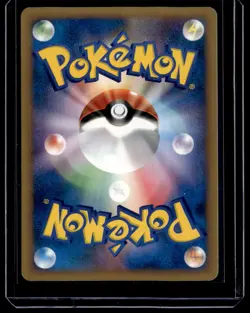 Bugsy's Beedrill 009/141 1st Edition VS Series Japanese Pokemon Card - Image 2
