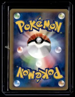 Bugsy's Yanma VS Series 1st Ed. 012/141 Japanese Pokemon Card - Image 2