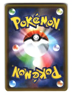 Eiscue Holo Rare 049/190 s4a Shiny Star V Japanese Pokemon Card - Image 2