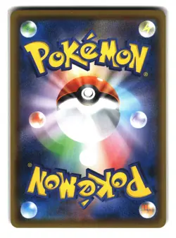 Indeedee V 316/190 SSR Shiny Star V Japanese Pokemon Card NM - Image 2