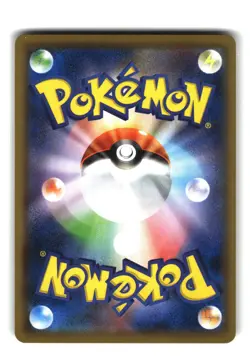 Dragonair 064/095 Reverse Holo Forbidden Light Japanese Pokemon Card - Image 2