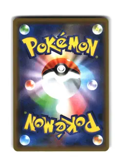 Giratina 057/173 Rare Holo Tag All Stars SM12a Japanese Pokemon Card - Image 2