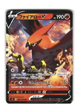 Talonflame V 016/100 s4 Japanese RR Ultra Rare Pokemon Card - Image 1