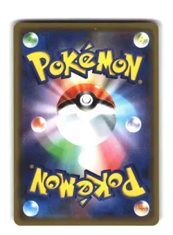 Keldeo GX 036/173 RR Japanese Tag All Stars SM12a Pokemon Card - Image 2